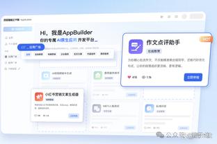 betway合作伙伴截图1